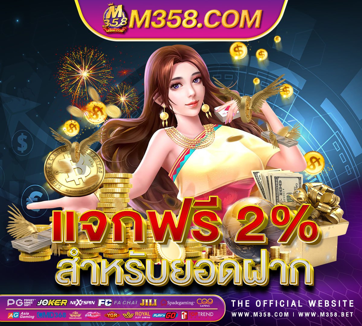 ว ธ ฝาก ufabet www ufabet 9999 com